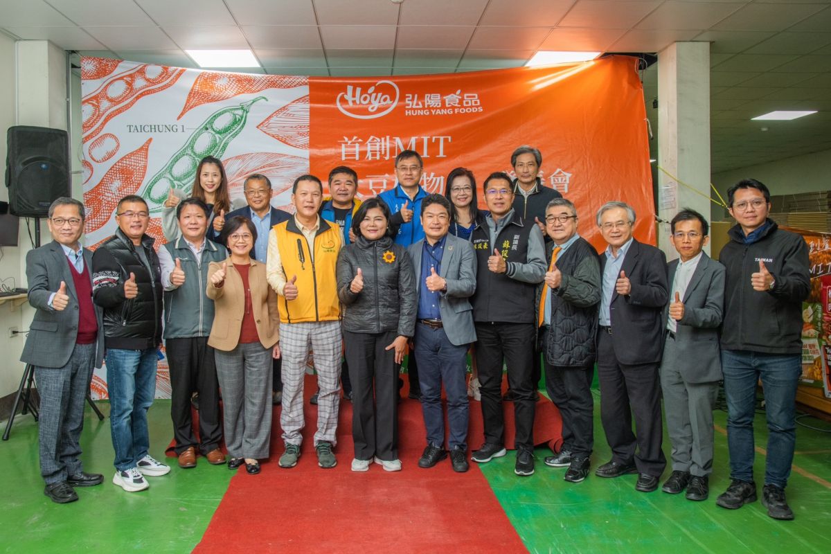 ▲HOYA弘陽食品發表新品種黃豆「台中一號」，「從產地到餐桌的台灣植物肉」成真，全台第一。（圖／弘陽食品提供）