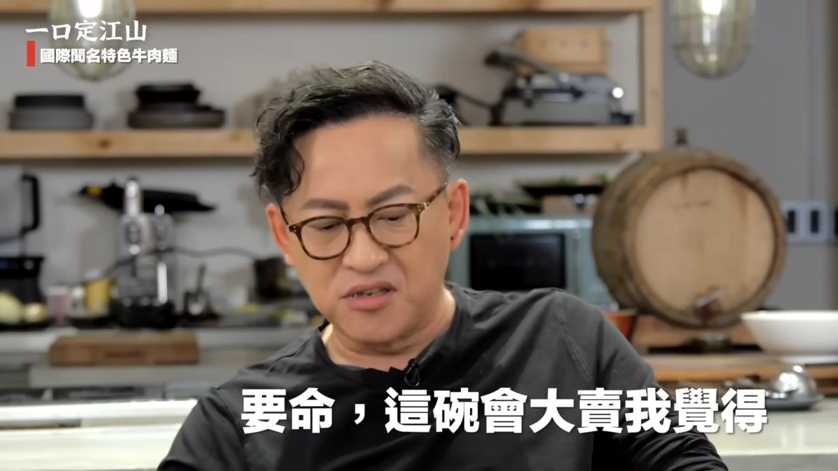 ▲滿漢大餐新推出GOLD系列新風味，名廚詹姆士試吃後也直呼「這碗會大賣」。(圖/滿漢大餐提供)