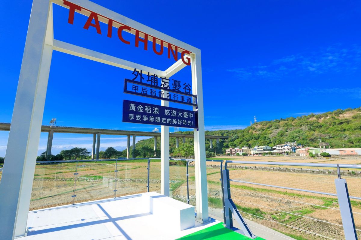 ▲「甲后稻香自行車道」延伸後專用道總長度共2.9公里，讓民眾騎鐵馬享受深度旅遊(圖／觀旅局提供2022.12.19)