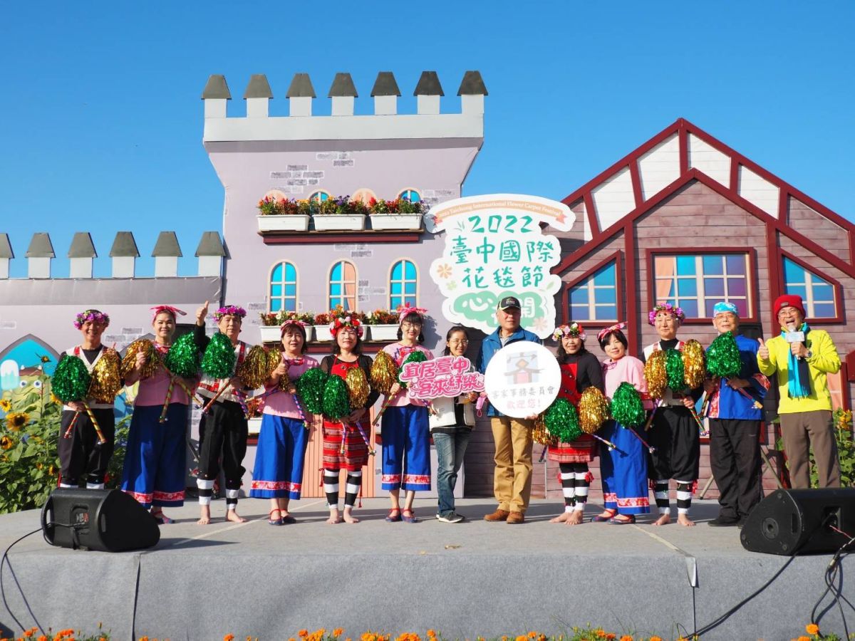 ▲台中國際花毯節圓滿落幕，由台中市客委會規劃的「宜居臺中・客來紓樂」24場藝術演出 ，好評連連。（圖／客委會提供） 