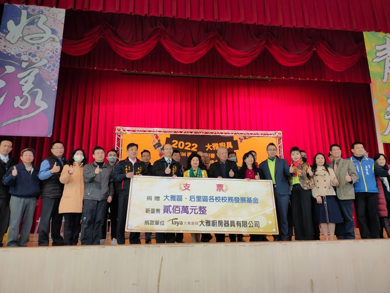 ▲大雅廚具捐助20間學校共計200萬元，以推動科技教育向下扎根，尋求資源提升學生程式邏輯與創意素養。（圖/NOWnews攝）