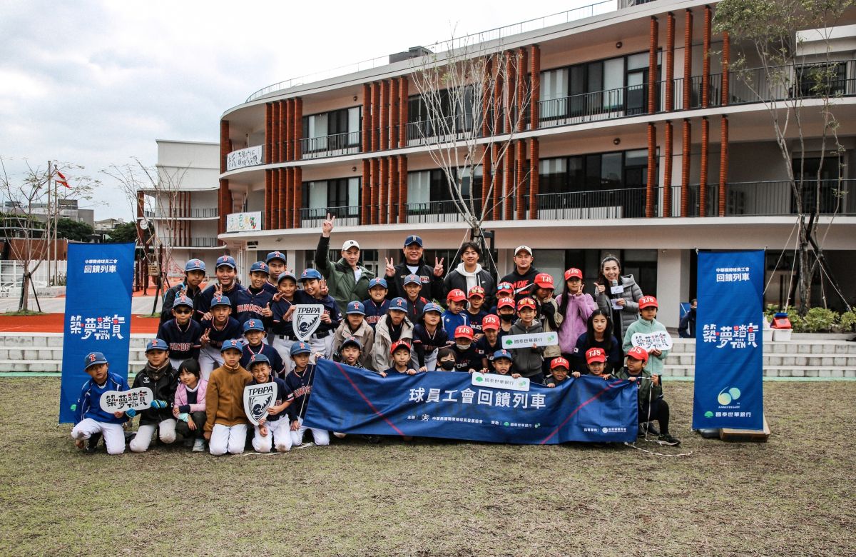 ▲中職球員工會日前至台北日僑學校進行回饋列車活動(圖/中華職棒球員工會提供)