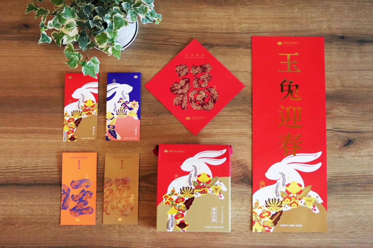 ▲國泰世華銀行2023年設計以「錦兔」、「福兔」兩大主題，推出紅包袋等系列禮品。（圖/國泰世華提供）