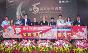 台南市勇奪3座「政府服務獎」獲獎數全國第一
