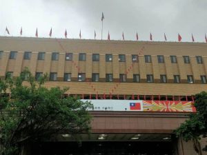 男子潛北檢頂樓掛民進黨旗 侵入建築物罪判處拘役45日