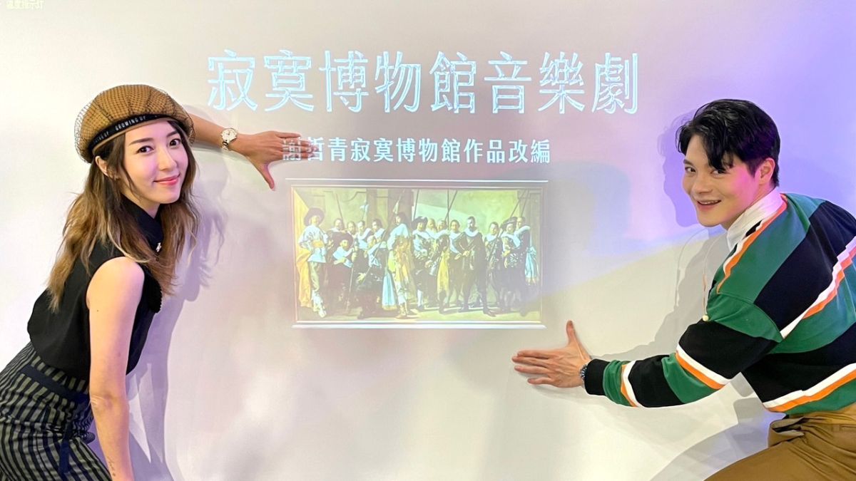 ▲蔡頣榛將挑戰音樂劇演出，處女秀獻給謝哲青「寂寞博物館」。（圖／河仁國際公司提供）