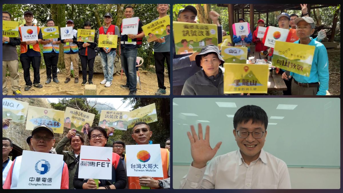 ▲數位部接力改善山區通訊品質，次長葉寧日前以視訊方式，同時與3處新建基地台山友、當地居民們進行連線問候。（圖／數位部提供）