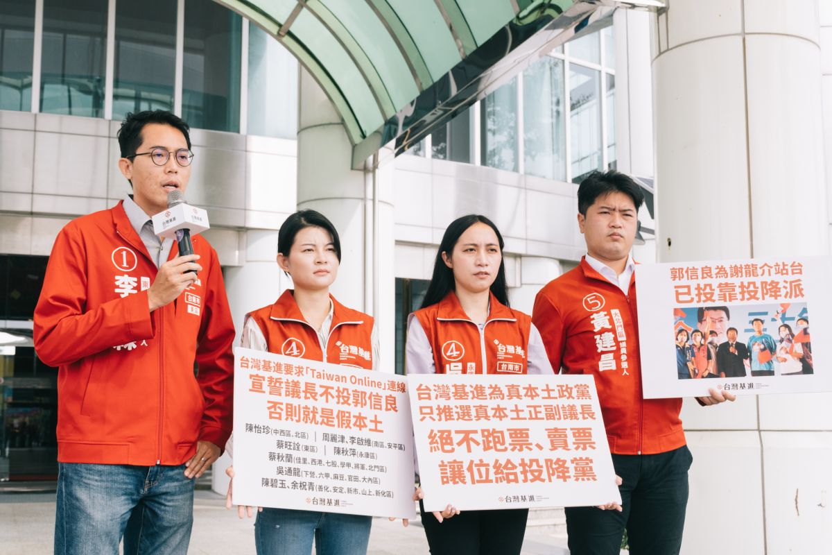 ▲台灣基進發聲明表示這一次台南議長選舉，令人深感痛心，認為有必要展現出態度，強調不會支持與親中政黨曖昧不清的人選。（圖／台灣基進台南黨部提供）