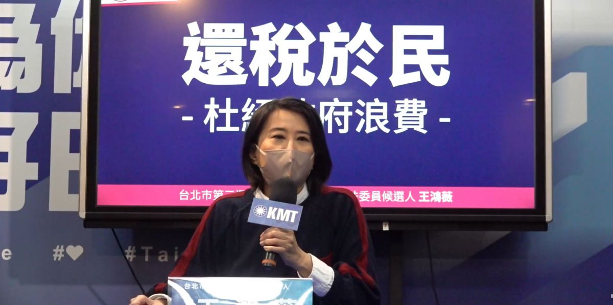 ▲北市第三選區立委補選，候選人今下午進行號次抽籤，王鴻薇今被問到，下午若遇到吳怡農，是否會當面下辯論戰帖？她強調「大門始終開著」。（圖／翻攝國民黨直播）