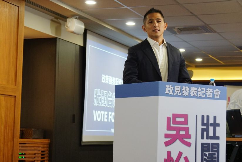 ▲吳怡農今日舉行第4場政見發表會，主張建立韌性社會，強化消防救災能量的整備。（圖／吳怡農辦公室提供）