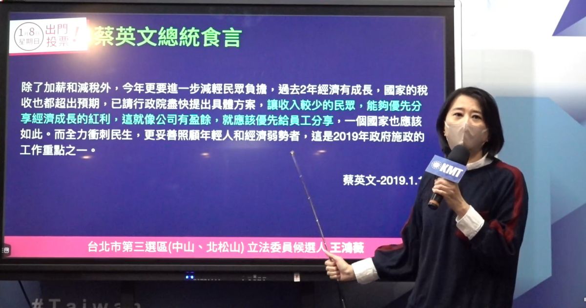 ▲民進黨在縣市首長大選慘敗，引爆內閣改組聲浪，外傳顧立雄、陳建仁皆有望接任行政院長，王鴻薇今受訪諷刺，不管是哪個人，蔡英文都會是背後靈。（圖／翻攝國民黨直播）