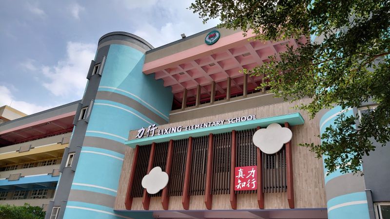 ▲北市力行國小2學童因廠商作業疏失將餿水喝下肚，教育局開罰廠商並暫停供餐。（圖／翻攝自力行國小臉書）