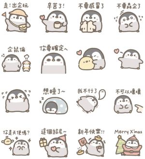 ▲免費貼圖「LINE禮物 × 企鵝皮蛋」。(圖/取自LINE) ▲免費貼圖「LINE禮物 × 企鵝皮蛋」。(圖/取自LINE)