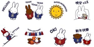 ▲免費貼圖「TOMMY × MIFFY 官方限定貼圖」。（圖／取自LINE）