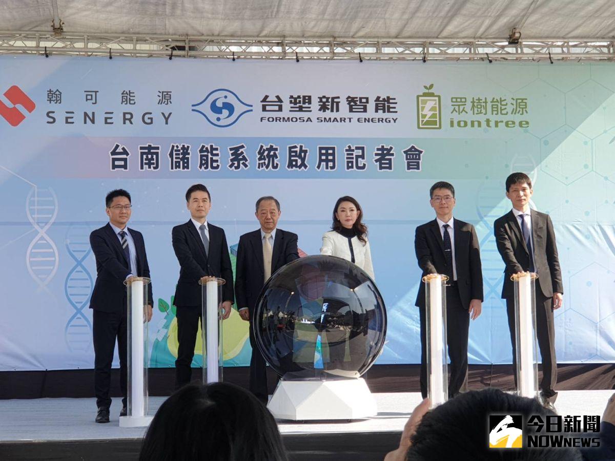 ▲台塑新智能擴大儲能佈局，將與翰可能源、眾樹能源組成「儲能國家隊」，在台南、雲林、南投、彰化、嘉義等縣市興建六大儲能案場。（圖／記者許家禎攝）