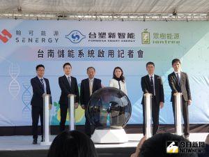 台塑新智能組儲能國家隊　台南案場啟用、明年建全台最大
