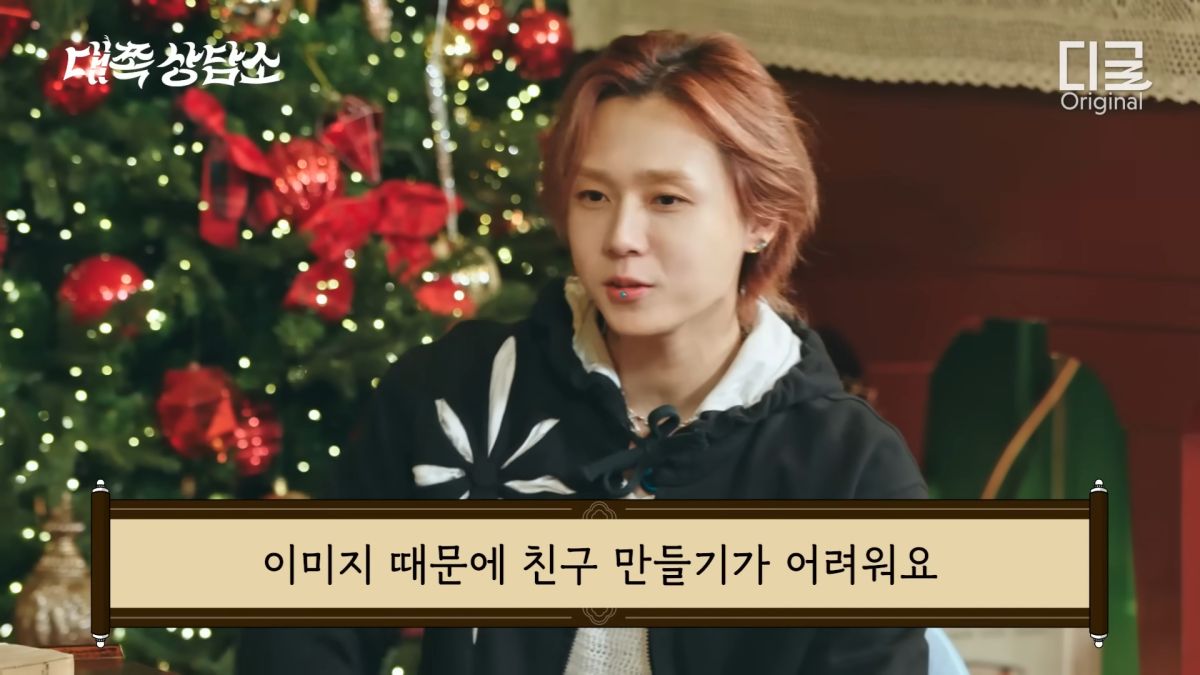 ▲DAWN因為個性問題，很難交朋友。（圖／디글 :Diggle YouTube）