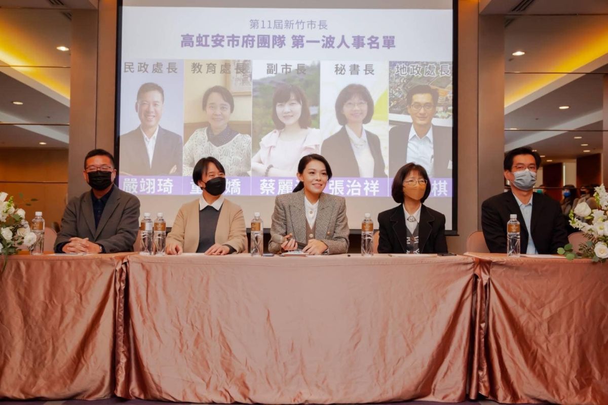 ▲新竹市長當選人高虹安公布首波小內閣成員。（圖／翻攝自高虹安臉書）