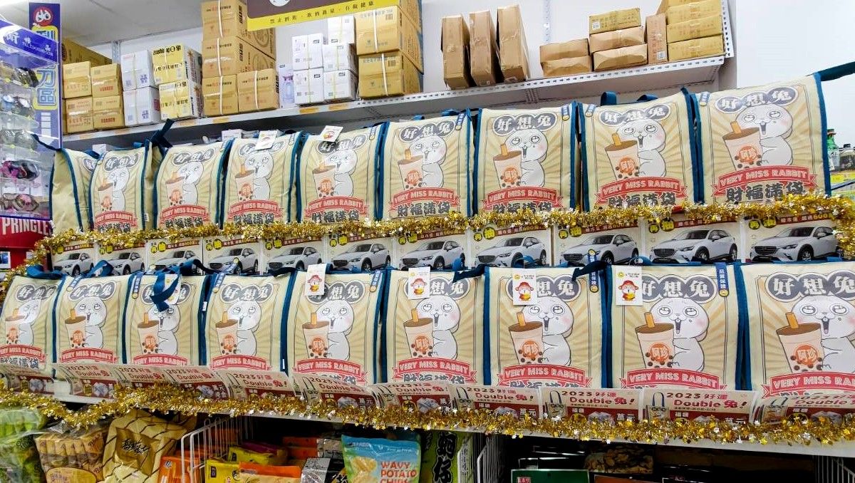 ▲小北百貨開賣春節福袋，今年推出「好想兔福滿袋」399元，門市到貨即開賣。（圖／業者提供）
