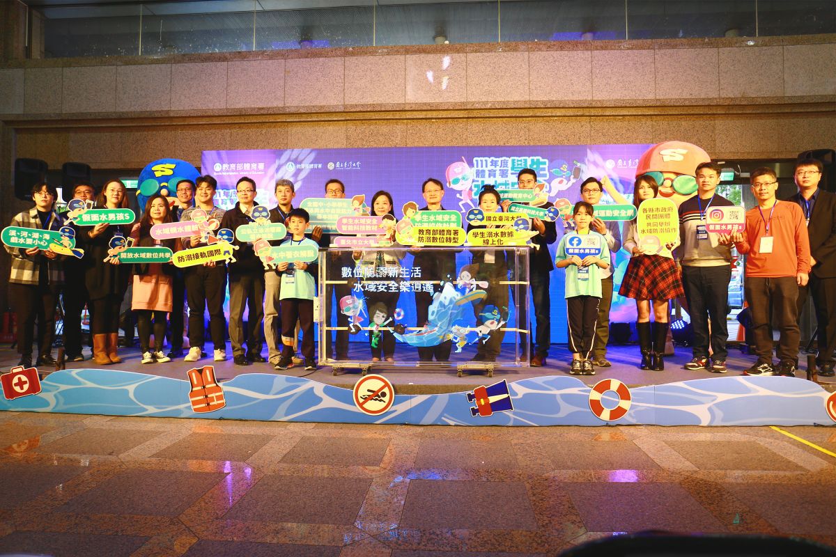 ▲體育署今舉辦學生水域安全成果發表記者會，宣導水域遊憩安全重要性(圖/教育部體育署提供)