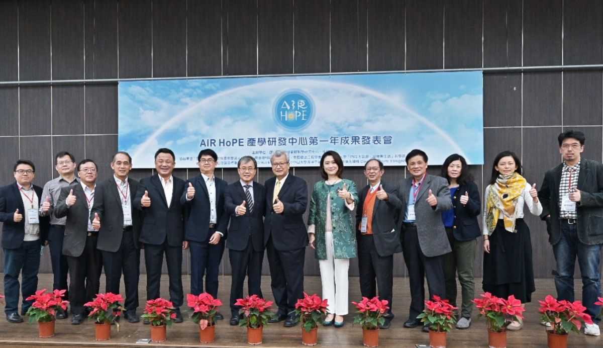 ▲中鋼公司攜手中山大學舉辦AIR HoPE產學研發中心研究成果發表會。(圖／記者黃守作攝，2022.12.20)