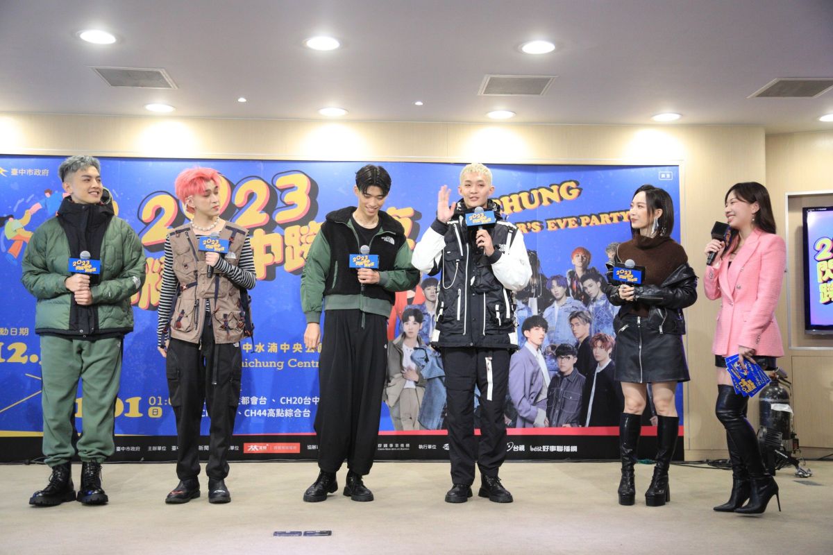 ▲人氣男團天王星、實力派女神閻奕格現身台中，為跨年活動暖身造勢(圖／新聞局提供2022.12.20)