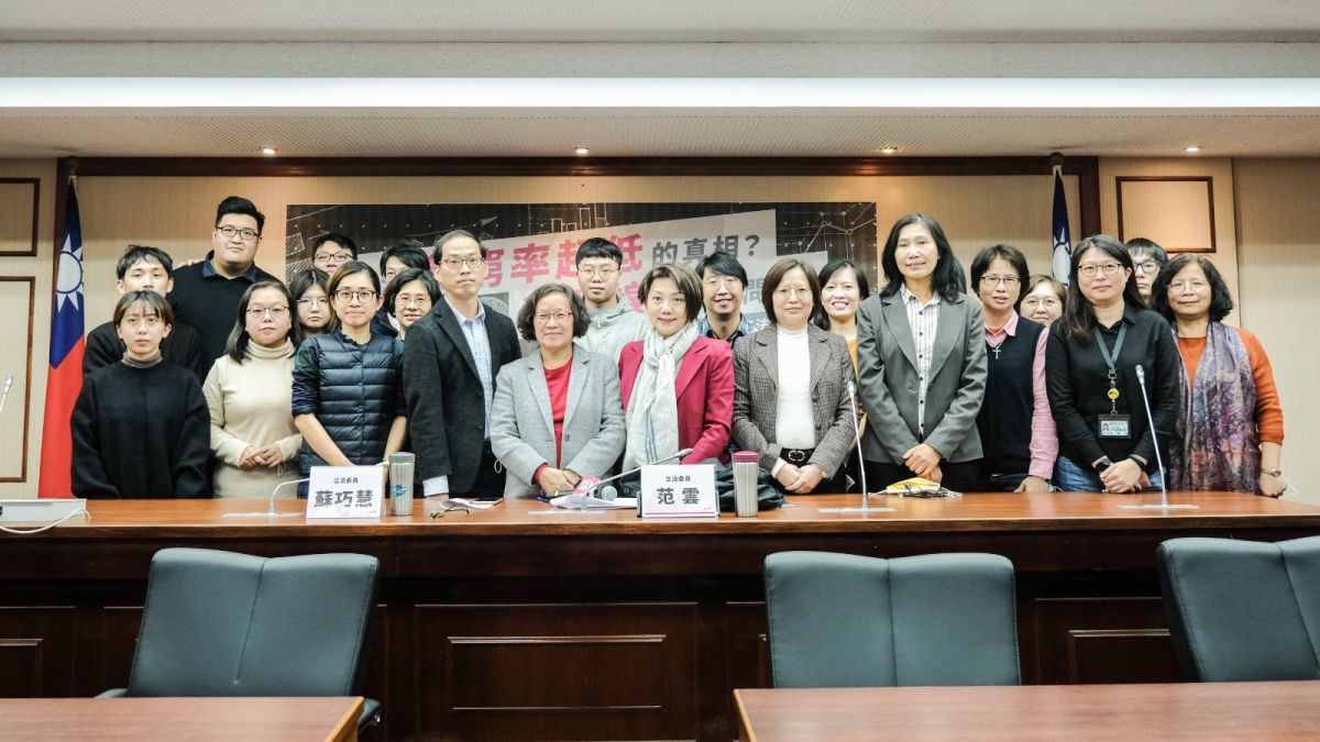▲范雲、蘇巧慧今日共同舉辦公聽會，邀集專家探討「貧窮率」超低的真相，也提出解方，以解決實務上長久以來的困境。（圖／范雲辦公室提供）