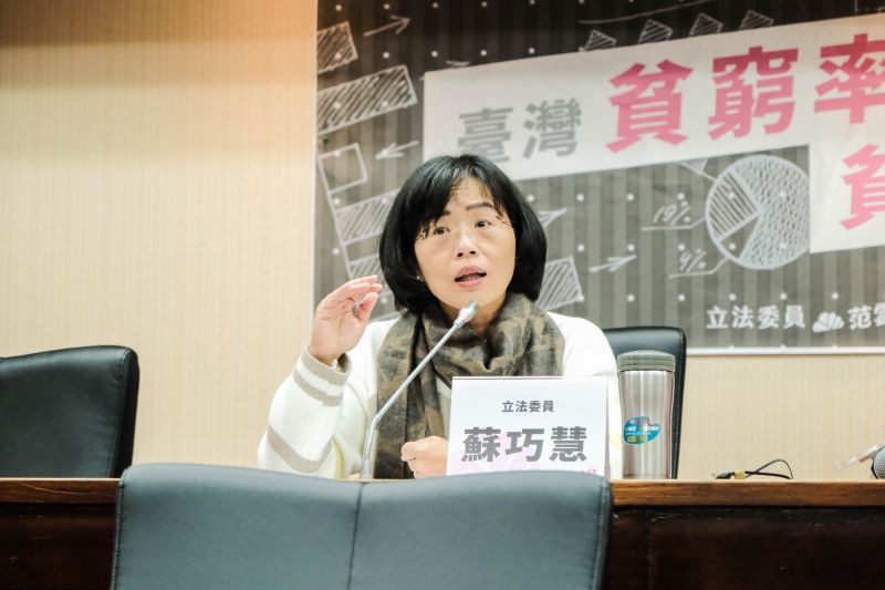 ▲范雲、蘇巧慧今日共同舉辦公聽會,邀集專家探討「貧窮率」超低的真相,也提出解方,以解決實務上長久以來的困境。(圖/范雲辦公室提供)