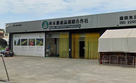 ▲全台最大產銷履歷檸檬的屏東軒禾農產品運銷合作社驚傳倒閉，負責人林軒禾也神隱。對此，農糧署副署長姚志旺證實此事。（圖／翻攝google map）