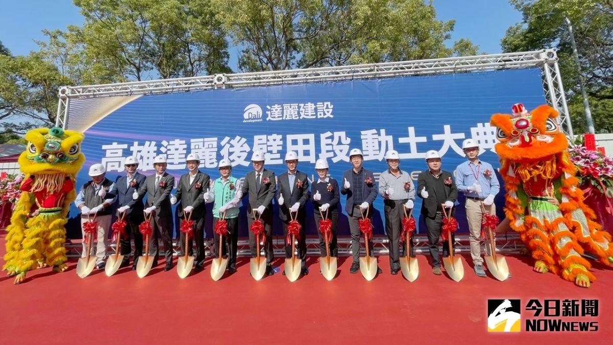 ▲達麗建設20日在橋頭舉辦後壁田段開工動土典禮。（圖／記者陳美嘉攝，2022.12.20）
