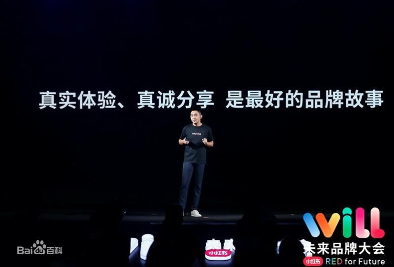 ▲小紅書的創始人毛文超。(圖/翻攝自百度百科)