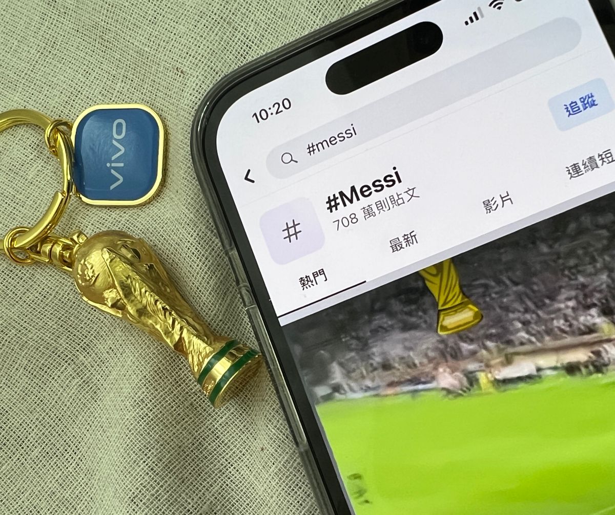 ▲世界盃足球賽期間，全球最熱門的主題標籤為廣受大家喜愛的「#Messi」。(圖／記者周淑萍攝) 
