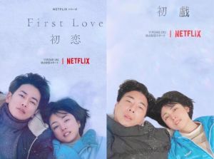 ▲阿喜與「台灣孔劉」梁赫群一起拍攝《初戀》經典劇照。(圖/翻攝自梁赫群臉書) ▲阿喜與「台灣孔劉」梁赫群一起拍攝《初戀》經典劇照。(圖/翻攝自梁赫群臉書)