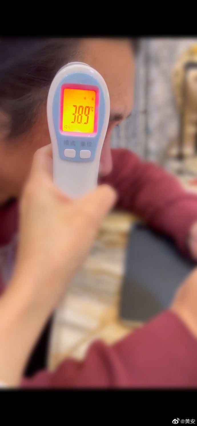 ▲黃安燒到近39度。（圖／翻攝自黃安微博）