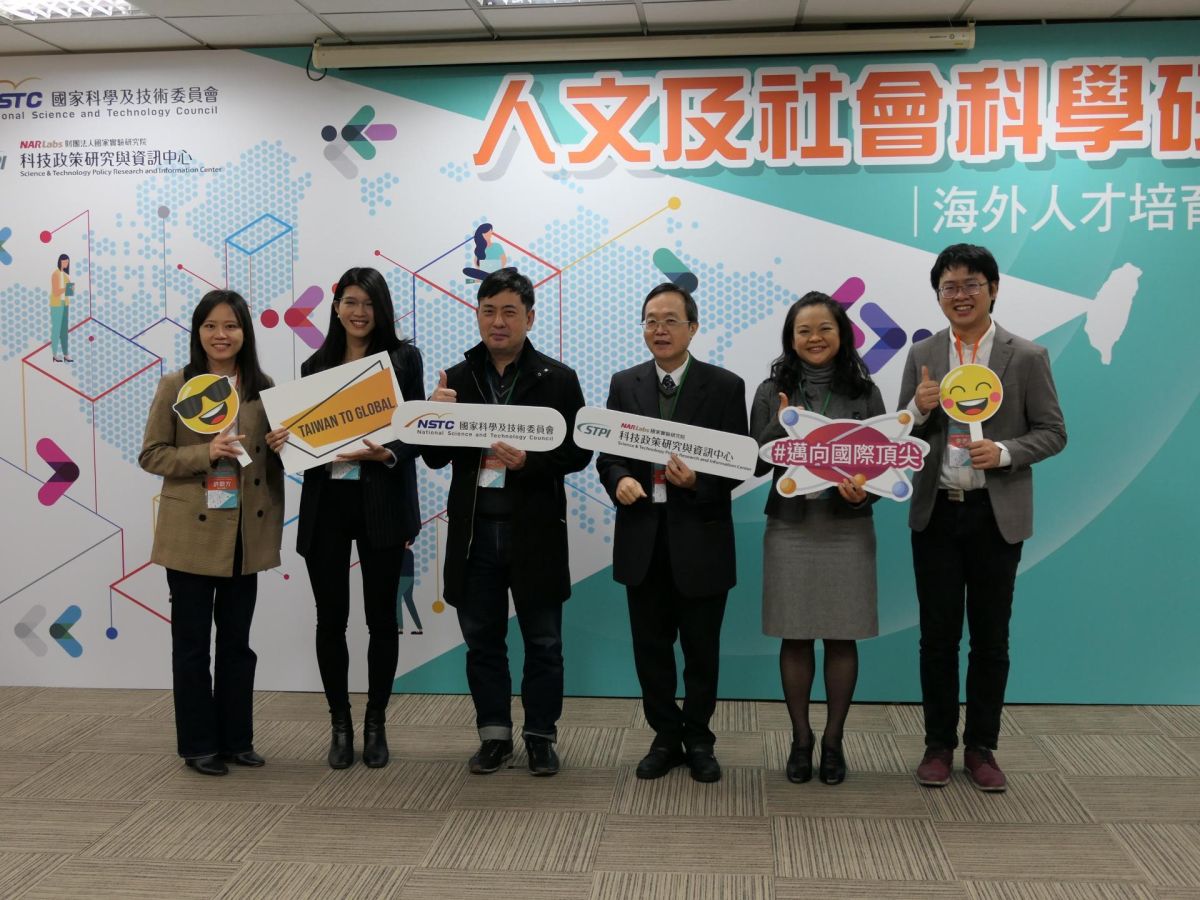 ▲國科會今（21）日舉行「人文及社會科學研究海外人才培育計畫」成果發表記者會。（圖／國科會提供）