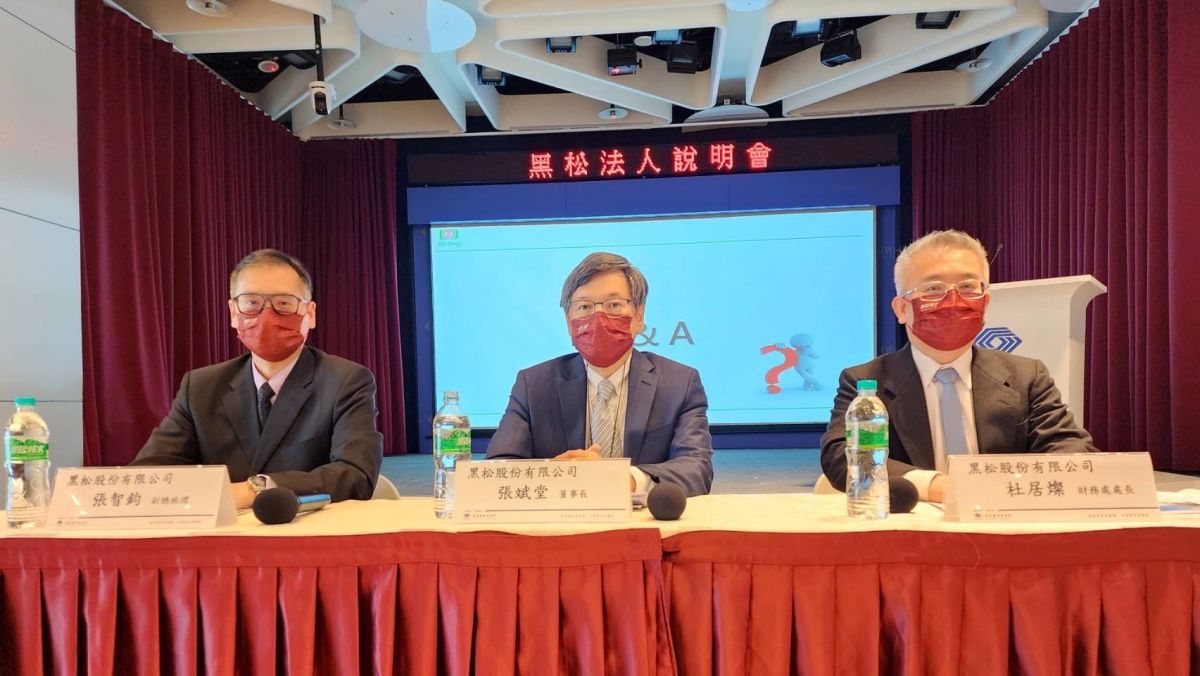 ▲黑松公司於今（21）日召開法說會。（圖／黑松提供）