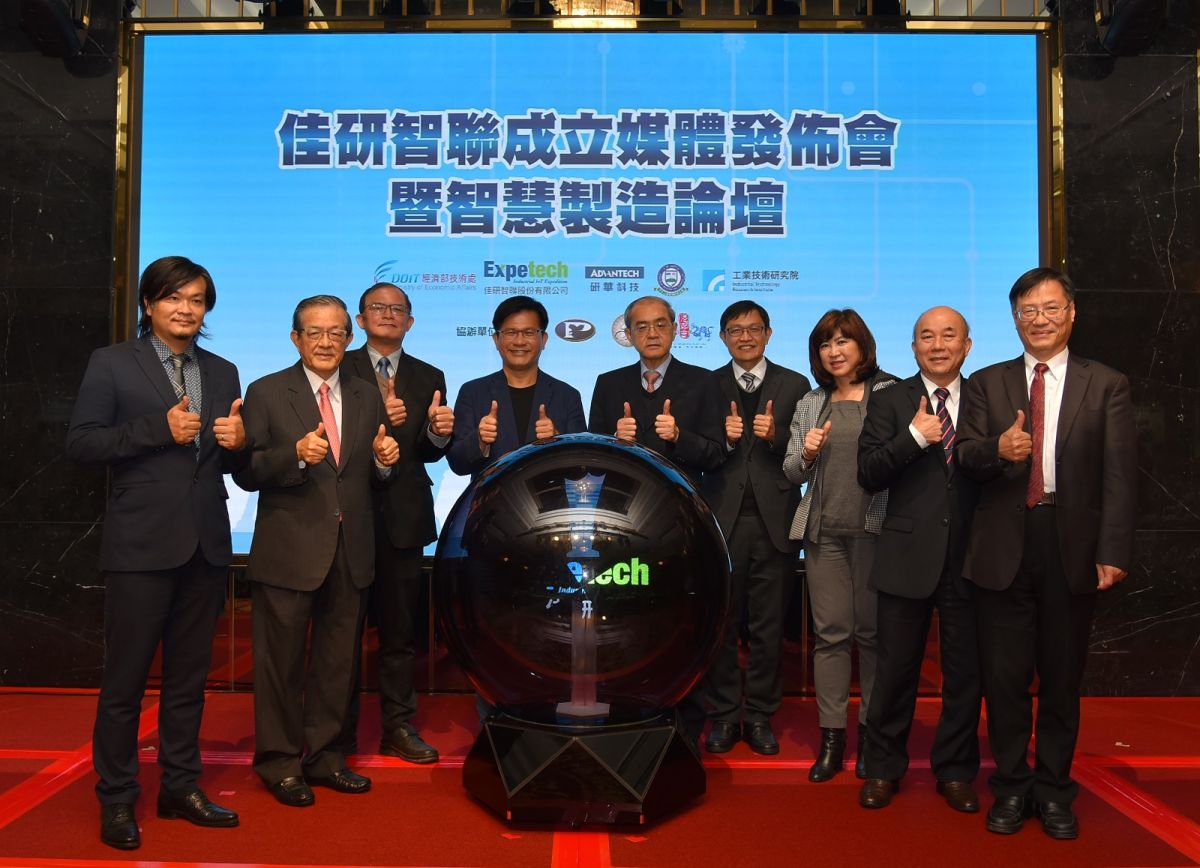 ▲為搶攻新南向國家智慧產業商機，工研院攜手研華科技、大佳國際於今（21）日宣布成立「佳研智聯」公司。（圖／工研院提供）