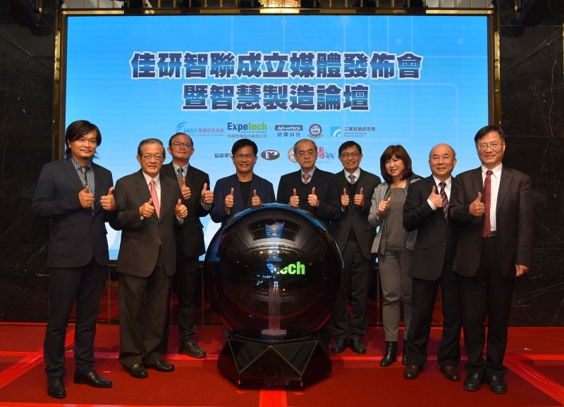 ▲為搶攻新南向國家智慧產業商機,工研院攜手研華科技、大佳國際於今(21)日宣布成立「佳研智聯」公司。(圖/工研院提供)