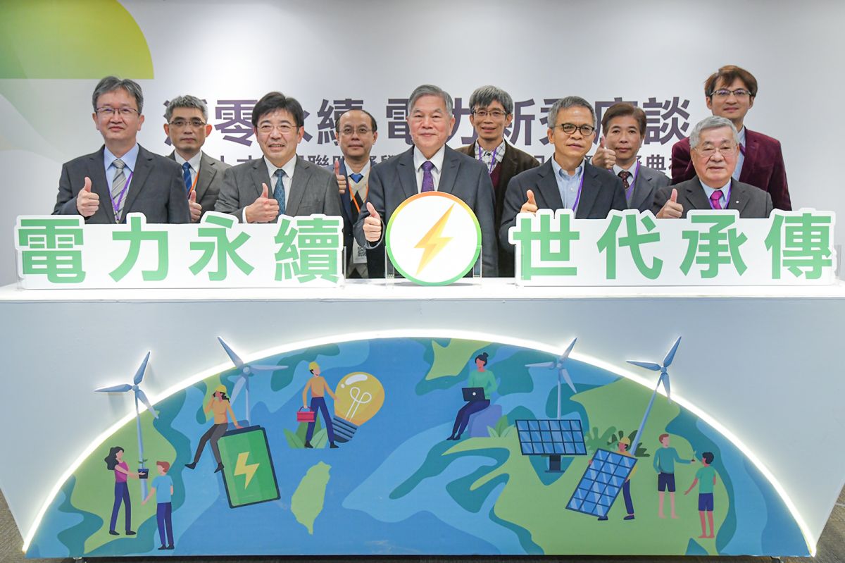 ▲行政院副院長沈榮津（圖中）日前出席擔任「電網人才發展聯盟獎學金暨劉書勝紀念獎頒獎典禮」頒獎人。（圖／工研院提供）