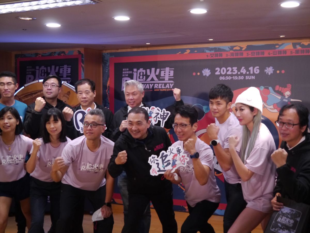 ▲侯友宜出席鐵道馬拉松接力賽宣傳記者會，與鐵支路明星隊、新北Hou厲害隊及來賓共同合影，宣傳活動。（圖 ／記者吳嘉億攝，2022.12.22）