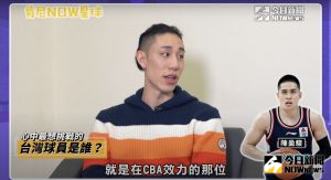 肯尼NOW星球／在美國鬥牛被歧視？林書緯想和陳盈駿1對1
