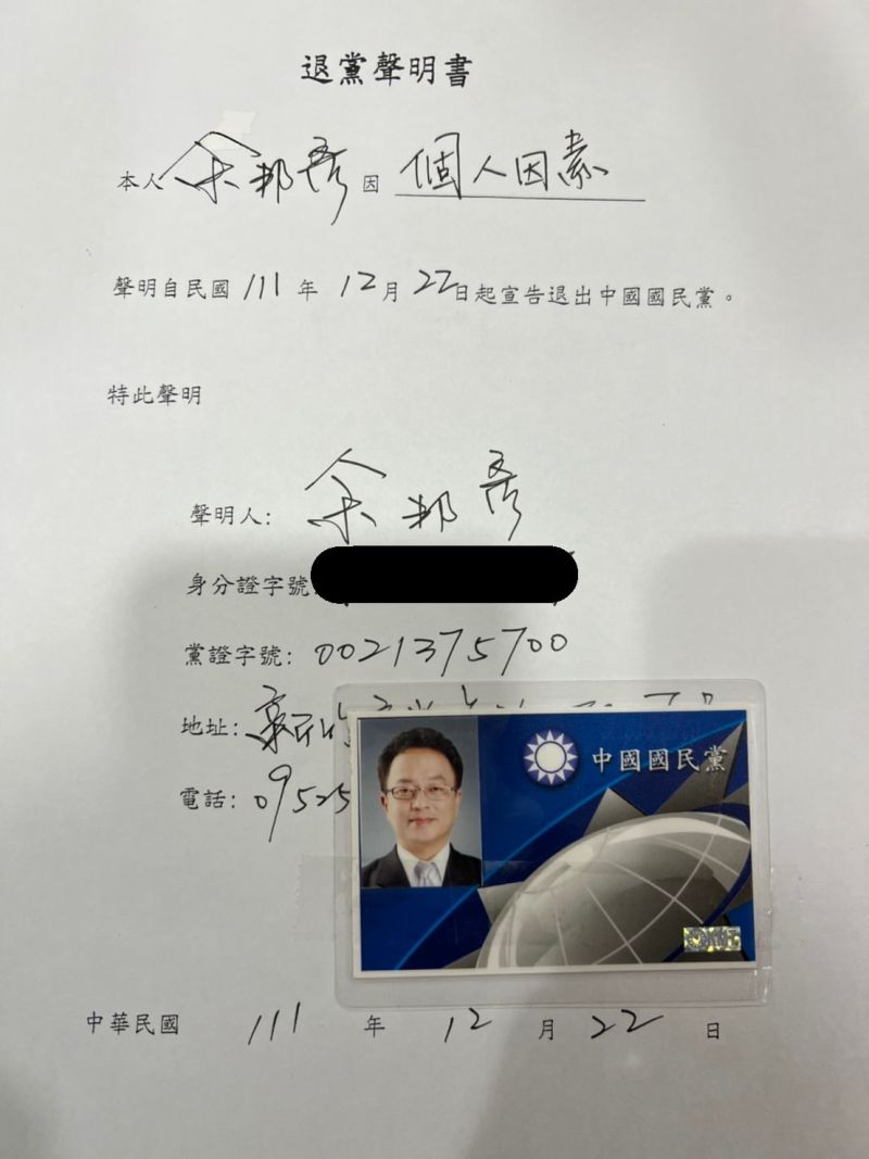 ▲國民黨籍新竹市議會副議長余邦彥,今日宣布退出國民黨。(圖/翻攝自余邦彥臉書)