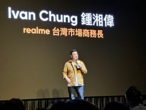 realme 10 Pro記者會。(圖/記者周淑萍攝) ▲realme 10 Pro記者會。(圖/記者周淑萍攝)