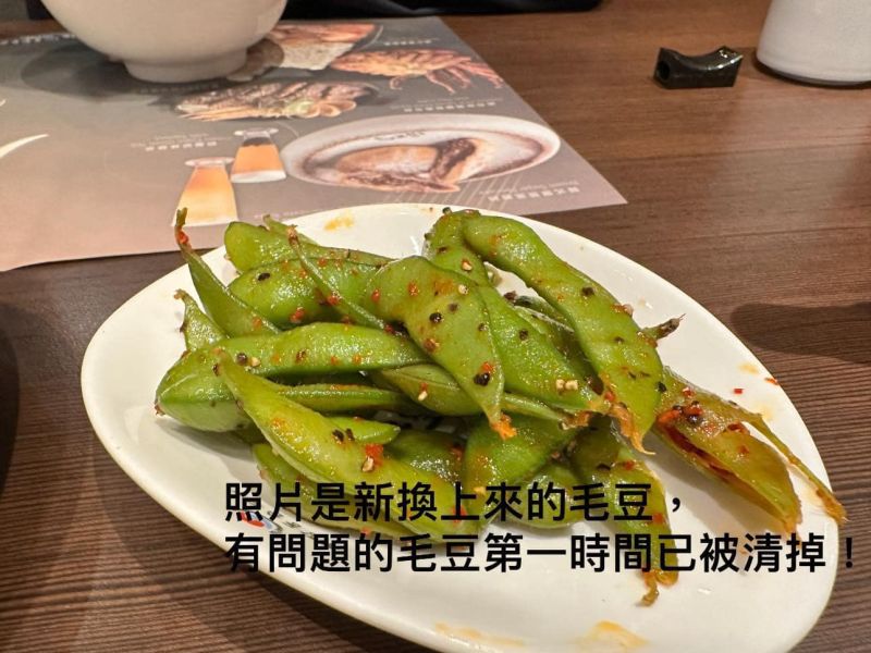 ▲韓式餐廳涓豆腐苗栗縣頭份尚順店，驚傳將上一組客人吃過剩下的空毛豆殼，當成新的小菜端給下一組新客，而且客人已經入口才發現是店家上菜失誤。《NOWnews今日新聞》記者詢問業者，官方回應「因員工的教育訓練不足」造成個案疏失，目前全台門市已停止供應毛豆，以避免發生同樣的狀況，並表示「我們也持續關懷客人，如有任何身體不適狀況，我們會盡最大誠意，陪同就醫和給予協助！」（圖／當事人提供）