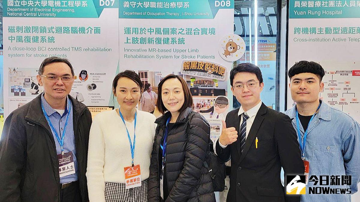 ▲李秉家（左一）與楊椀纖（左二）參展推廣實境復健系統。（圖／記者陳美嘉攝）