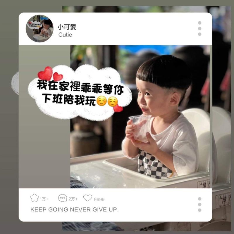 ▲江和樹經常在粉絲頁曬寶貝孫子。(圖/翻攝江和樹臉書,2022.12.23)