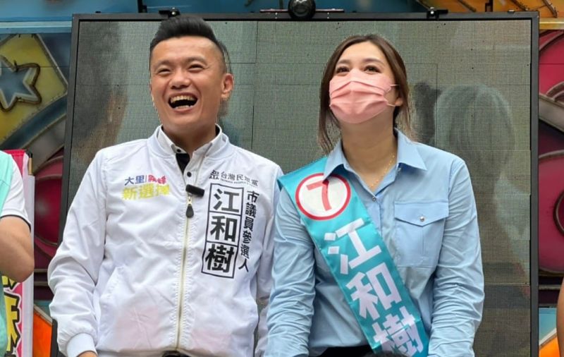 ▲江和樹的妻子4年前曾被檢舉涉及幽靈人口案。(圖/翻攝江和樹臉書,2022.12.23)