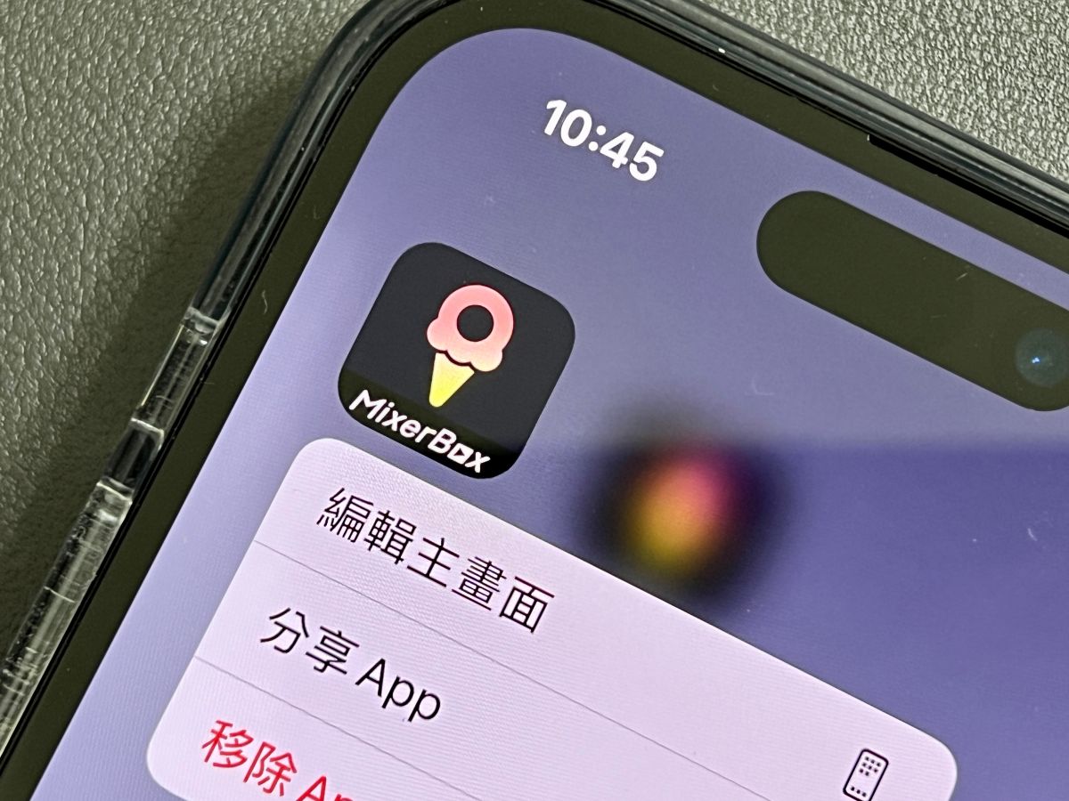 ▲MixerBox旗下的社交軟體－「冰友」，3天內下載人數突破50萬次，短暫喜悅後但很快就出現第一代關卡。(圖／記者周淑萍攝)