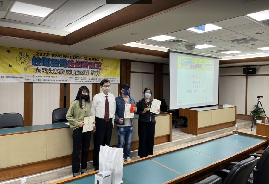 ▲「校園證券投資智慧王」全國大專院校知識競賽活動，共有多達79所大專院校，1,616隊，4,848位學生報名。圖為證交所市場推廣部經理陳欣昌於逢甲大學中區複賽頒獎。（圖／證交所提供）