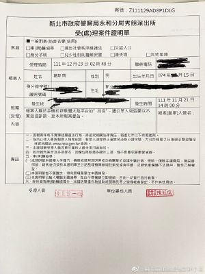 ▲葛斯齊正式提告張蘭誹謗。（圖／翻攝自葛斯齊微博）